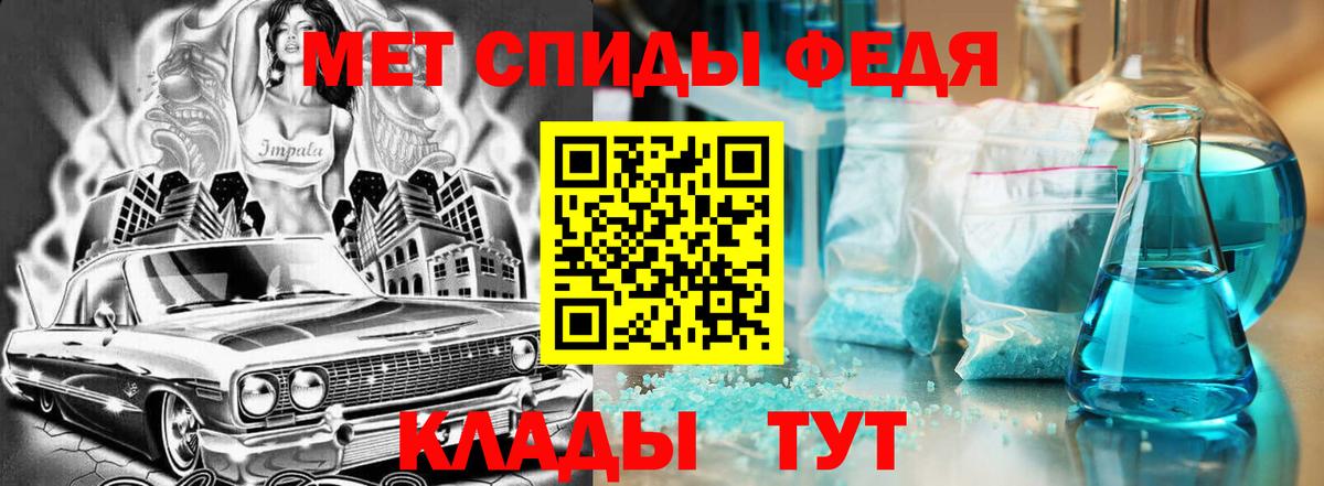 Amphetamine 97% Владикавказ