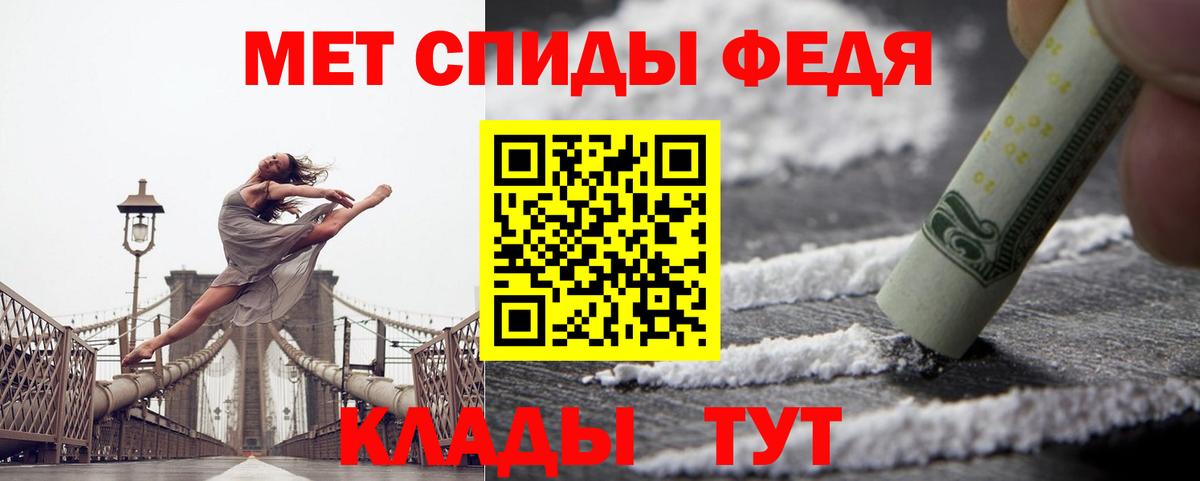 Amphetamine  Амфетамин  Владикавказ  Amphetamine 97%  Вход с VPN 