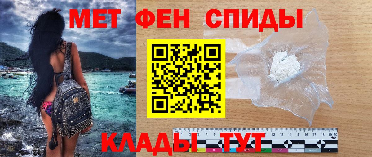 Амфетамин Розовый  АМФЕТАМИН  Владикавказ 