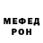 Кетамин VHQ White Li