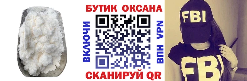 ОМГ ОМГ ONION  Владикавказ  Бутират оксибутират  где купить наркотик 