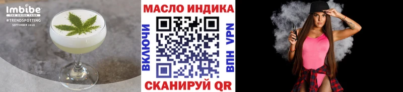 Печенье с ТГК марихуана  это состав  Владикавказ  где купить наркоту 