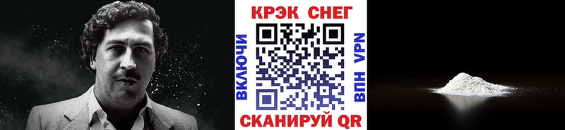 купить наркоту  площадка как зайти  КОКАИН 97%  Владикавказ 