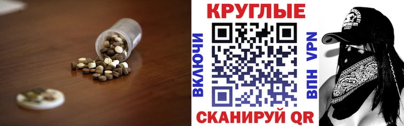 ЭКСТАЗИ таблы  блэк спрут как войти  Владикавказ  цены  