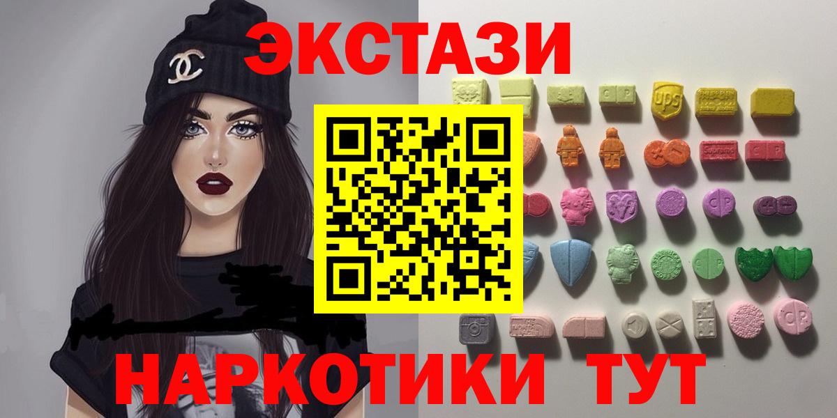 Ecstasy Philipp Plein Владикавказ