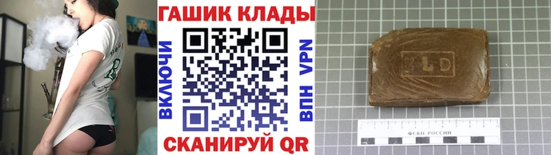 ГАШИШ гашик Владикавказ