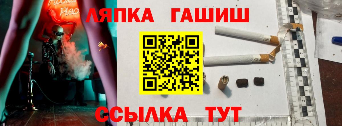 ГАШ гашик Владикавказ