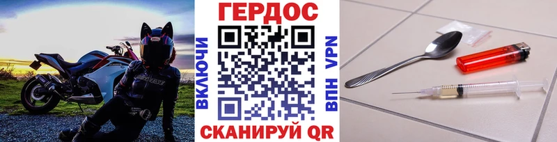 OMG ссылка  где купить наркоту  Владикавказ  Героин белый 
