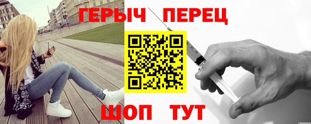 ГЕРОИН VHQ  Владикавказ 