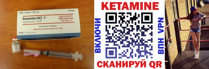 КЕТАМИН ketamine  Владикавказ 