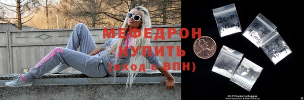 соль курить ск Тобольск