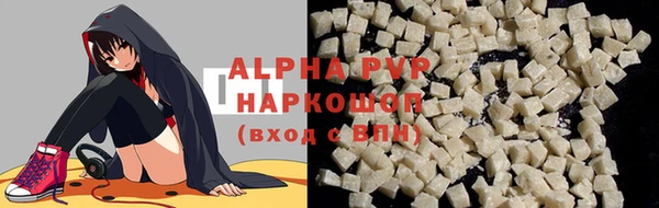 бутират Тавда