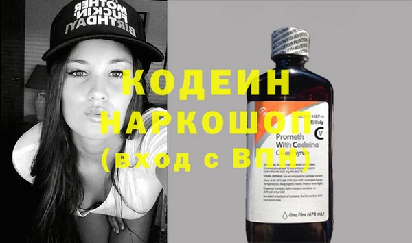 соль курить ск Тобольск