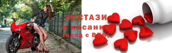 метамфетамин Сясьстрой