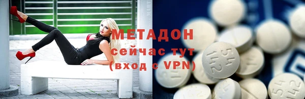 мефедрон VHQ Ступино