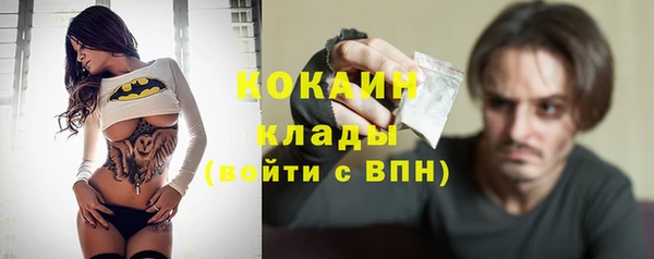 соль курить ск Тобольск