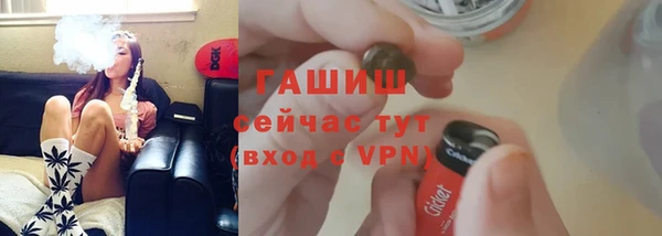 соль курить ск Тобольск