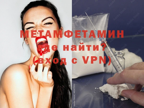 бутират Тавда