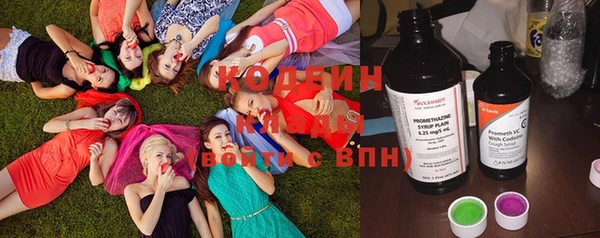 метамфетамин Сясьстрой