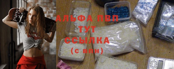 метамфетамин Сясьстрой