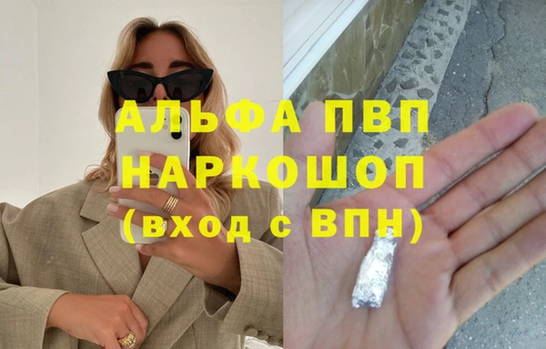 героин Тихорецк