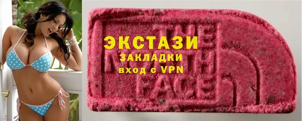 бутират Тавда