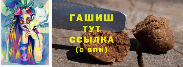 героин Тихорецк