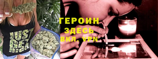 бутират Тавда