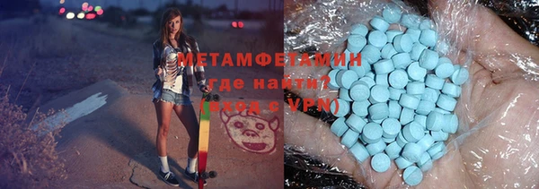 метамфетамин Сясьстрой