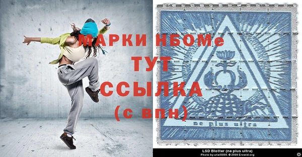 героин Тихорецк