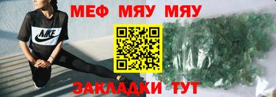прущая мука Апрелевка