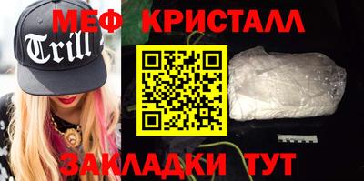 кокс Балаково