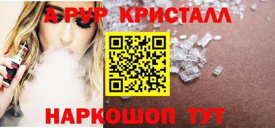 прущая мука Апрелевка