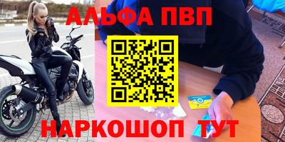 прущая мука Апрелевка