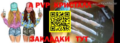 меф VHQ Аргун