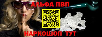 меф VHQ Аргун