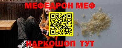 кокс Балаково