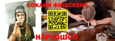 меф VHQ Аргун