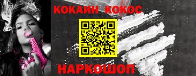 меф VHQ Аргун