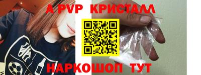меф VHQ Аргун