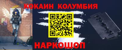 кокс Балаково