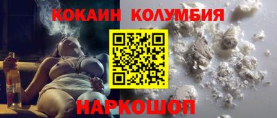 меф VHQ Аргун