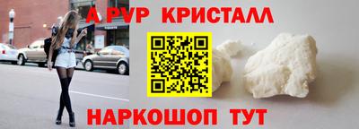 винт Балахна