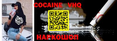 меф VHQ Аргун