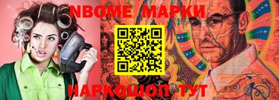прущая мука Апрелевка