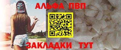 прущая мука Апрелевка