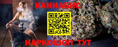 меф VHQ Аргун