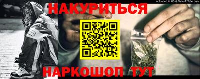 меф VHQ Аргун