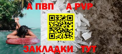 кокс Балаково