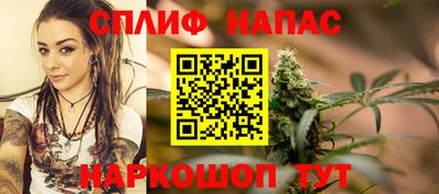 Альфа ПВП Апшеронск